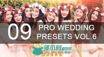 专业婚礼调色预设LRTemplate模板 Graphicriver 9 Pro Wedding Presets vol.6 8284354