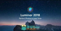 Luminar图像后期处理软件V3.1.2.3575版