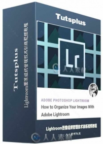 Lightroom图像组织管理技术训练视频教程 Tutsplus How to Organize Your Images Wi...
