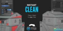 Instant Clean模型网格自动清理Blender插件V2.0.3版