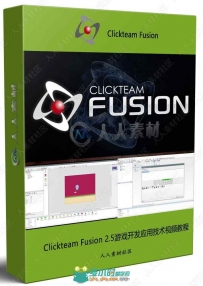 Clickteam Fusion 2.5游戏开发应用技术视频教程