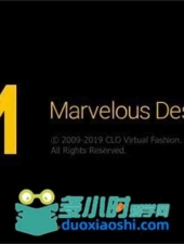 最新版Marvelous Designer 9 （亲测有效）