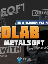 RBDLab断裂破碎Blender插件V1.5版