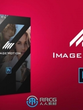 ImageMotion一键图片变动图PS插件V1.3.1版