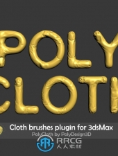 PolyCloth V2 ClothBrush物理布料皱纹褶皱3dsmax插件V2.0.6版