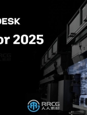 Autodesk Inventor Professional机械仿真设计软件V2025版